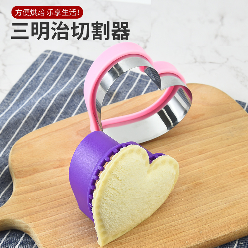 Stainless Steel Sandwich Cutte – обзор и цена Kitchen Kids Baking Set